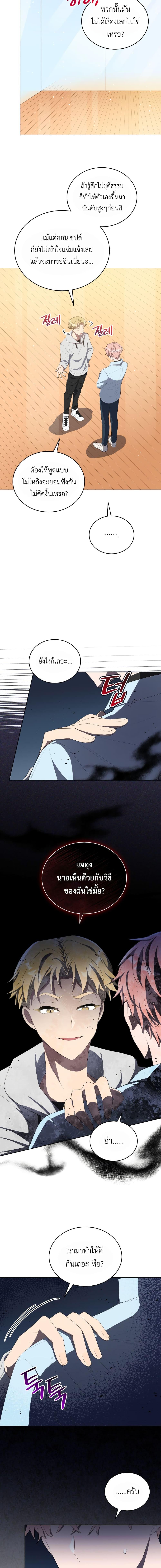 Manga-lc-com อ่านมังงะ อ่านการ์ตูน ออนไลน์ ฟรี The Second Life of an All-Rounder Idol ตอนที่ 1 2 3 4 5 6 7 8 9 10 11 12 13 14 ฟรี ไม่มีโฆษณา Manga-lc - อ่าน มังงะ อ่าน การ์ตูน ออนไลน์ อ่านมังงะ ฟรี