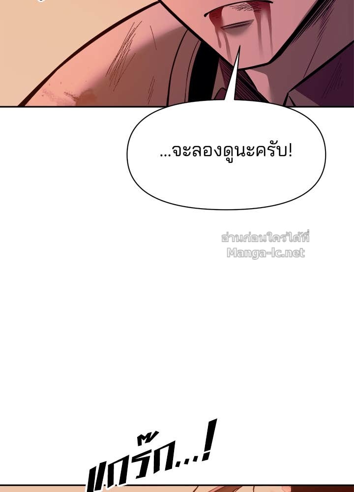 Doujin-Lc- อ่าน โดจิน มังฮวา เกาหลี ญี่ปุ่น จีน แปลไทย ผู้พิชิตเกมป้องกันฐาน ตอนที่ 1 2 3 4 5 6 7 8 9 10 11 12 13 14 ฟรี ไม่มีโฆษณา อ่าน โดจิน Manhwa เกาหลี ญี่ปุ่น จีน เรามีครบ คัดมาให้เน้นๆ โดจิน 18+ รับประกันความฟินโดย Doujin Lc