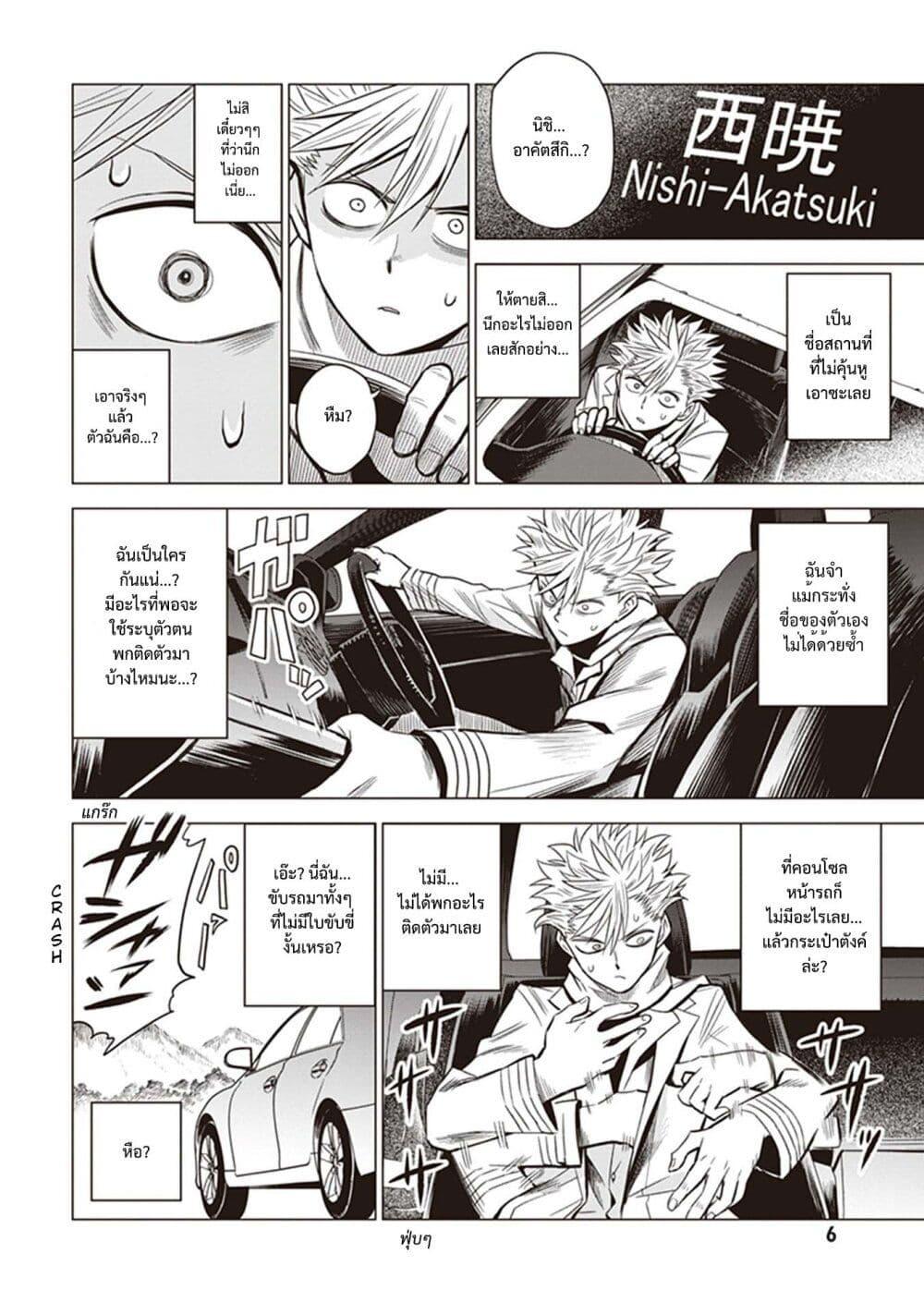 Manga-lc-com อ่านมังงะ อ่านการ์ตูน ออนไลน์ ฟรี ID INVADED Ido Invueideddo #BRAKE BROKEN ตอนที่ 1 2 3 4 5 6 7 8 9 10 11 12 13 14 ฟรี ไม่มีโฆษณา Manga-lc - อ่าน มังงะ อ่าน การ์ตูน ออนไลน์ อ่านมังงะ ฟรี