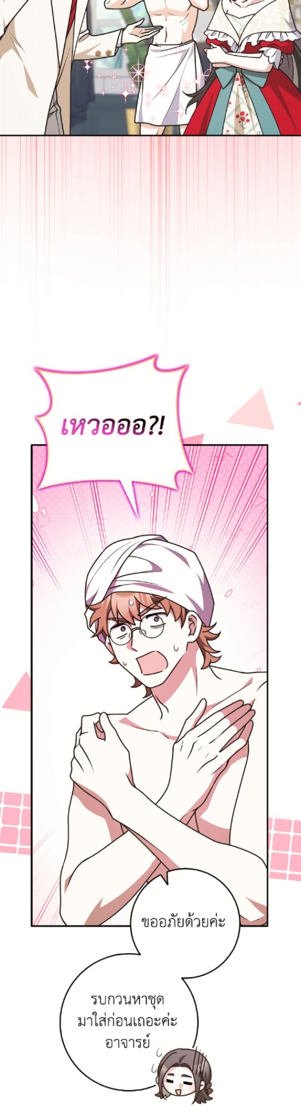 Manga-lc-com อ่านมังงะ อ่านการ์ตูน ออนไลน์ ฟรี Friends Shouldn’t Act This Way ตอนที่ 1 2 3 4 5 6 7 8 9 10 11 12 13 14 ฟรี ไม่มีโฆษณา Manga-lc - อ่าน มังงะ อ่าน การ์ตูน ออนไลน์ อ่านมังงะ ฟรี