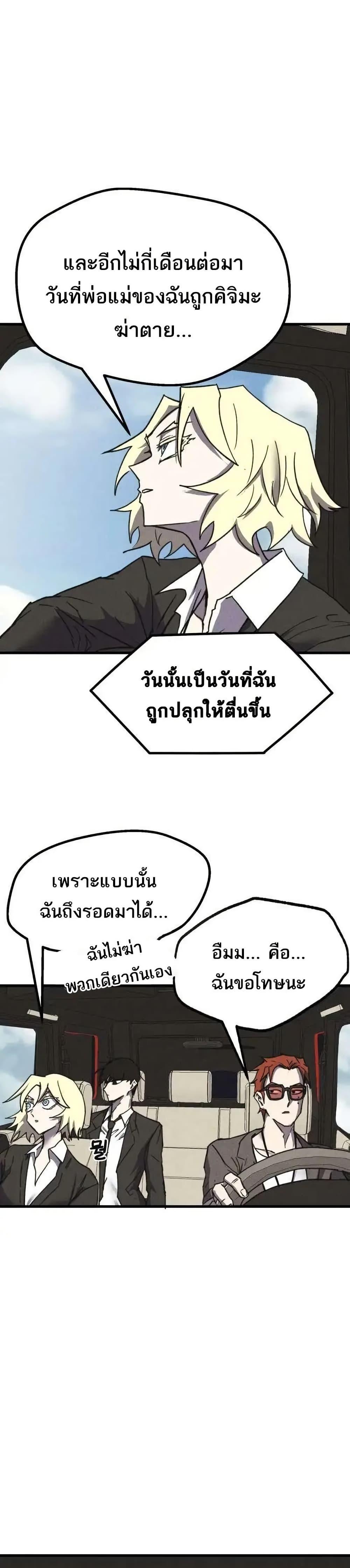 Manga-lc-com อ่านมังงะ อ่านการ์ตูน ออนไลน์ ฟรี INSECTOR ตอนที่ 1 2 3 4 5 6 7 8 9 10 11 12 13 14 ฟรี ไม่มีโฆษณา Manga-lc - อ่าน มังงะ อ่าน การ์ตูน ออนไลน์ อ่านมังงะ ฟรี