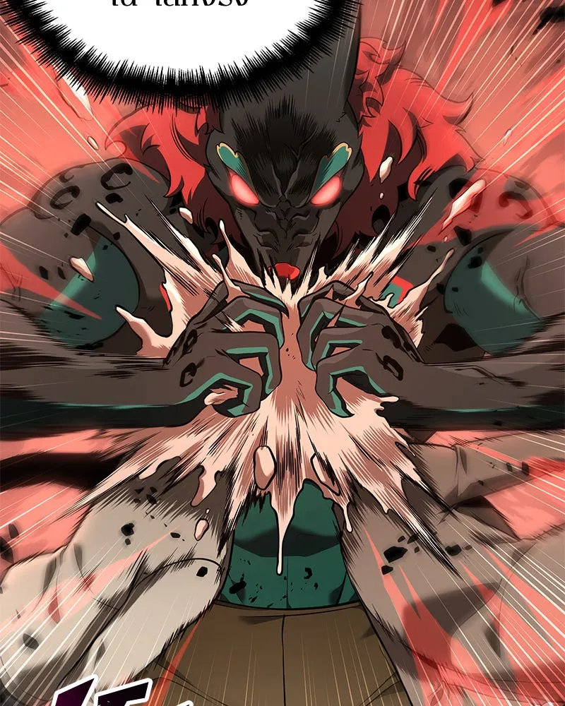 Omniscient Reader อ่านชะตาวันสิ้นโลก ตอนที่ 15 โลกที่ไร้ราชา (7) รูปที่ 77