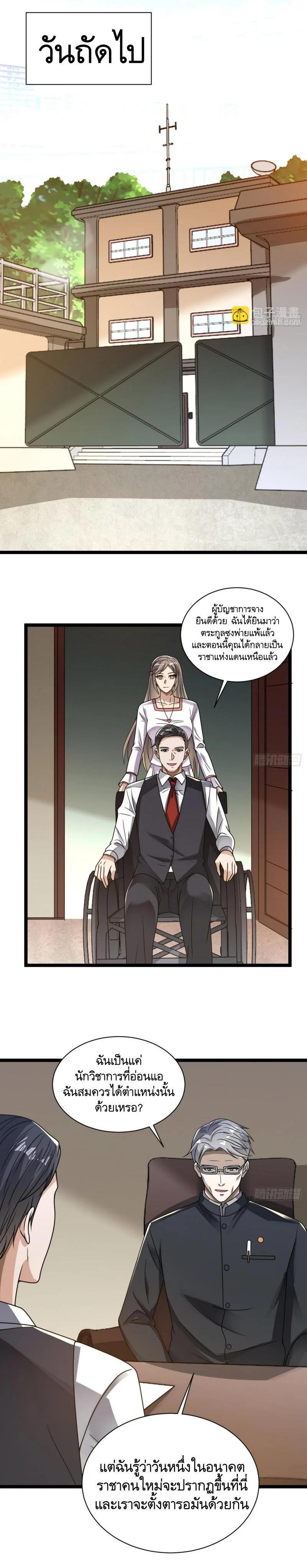 Manga-lc-com อ่านมังงะ อ่านการ์ตูน ออนไลน์ ฟรี The First Order ตอนที่ 1 2 3 4 5 6 7 8 9 10 11 12 13 14 ฟรี ไม่มีโฆษณา Manga-lc - อ่าน มังงะ อ่าน การ์ตูน ออนไลน์ อ่านมังงะ ฟรี