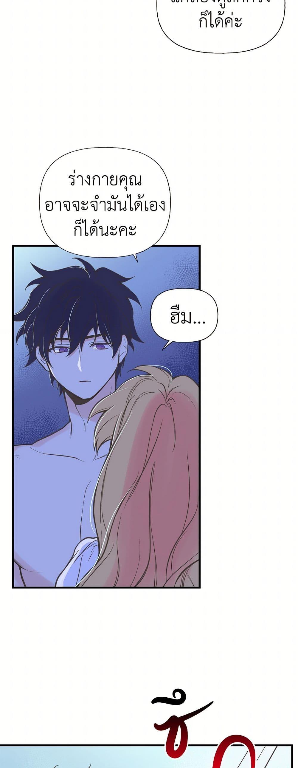 Manga-lc-com อ่านมังงะ อ่านการ์ตูน ออนไลน์ ฟรี My Sister Picked up the Male Lead ตอนที่ 1 2 3 4 5 6 7 8 9 10 11 12 13 14 ฟรี ไม่มีโฆษณา Manga-lc - อ่าน มังงะ อ่าน การ์ตูน ออนไลน์ อ่านมังงะ ฟรี