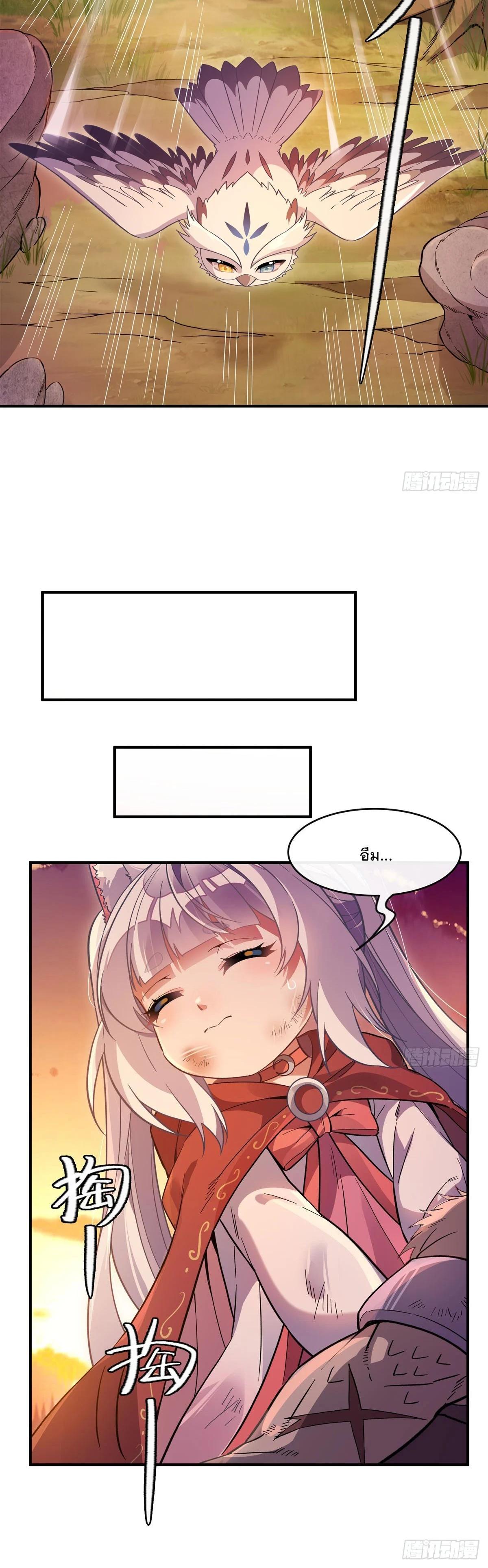 Manga-lc-com อ่านมังงะ อ่านการ์ตูน ออนไลน์ ฟรี My Female Disciples are all Future Masters of the Heavens ตอนที่ 1 2 3 4 5 6 7 8 9 10 11 12 13 14 ฟรี ไม่มีโฆษณา Manga-lc - อ่าน มังงะ อ่าน การ์ตูน ออนไลน์ อ่านมังงะ ฟรี