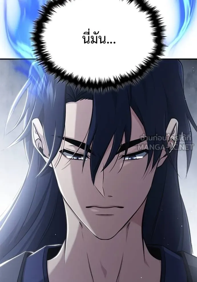 Regressor’s Life Aft ตอนที่ 63 รูปที่ 36