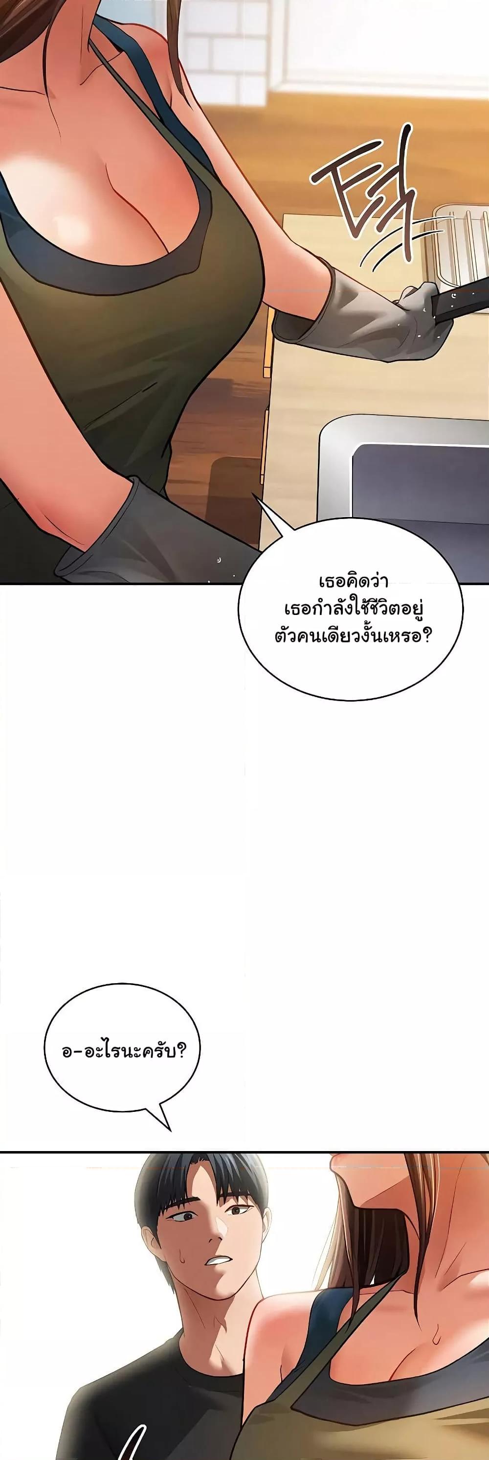 Doujin-Lc- อ่าน โดจิน มังฮวา เกาหลี ญี่ปุ่น จีน แปลไทย My Eyes Now See Desire ตอนที่ 1 2 3 4 5 6 7 8 9 10 11 12 13 14 ฟรี ไม่มีโฆษณา อ่าน โดจิน Manhwa เกาหลี ญี่ปุ่น จีน เรามีครบ คัดมาให้เน้นๆ โดจิน 18+ รับประกันความฟินโดย  Doujin Lc