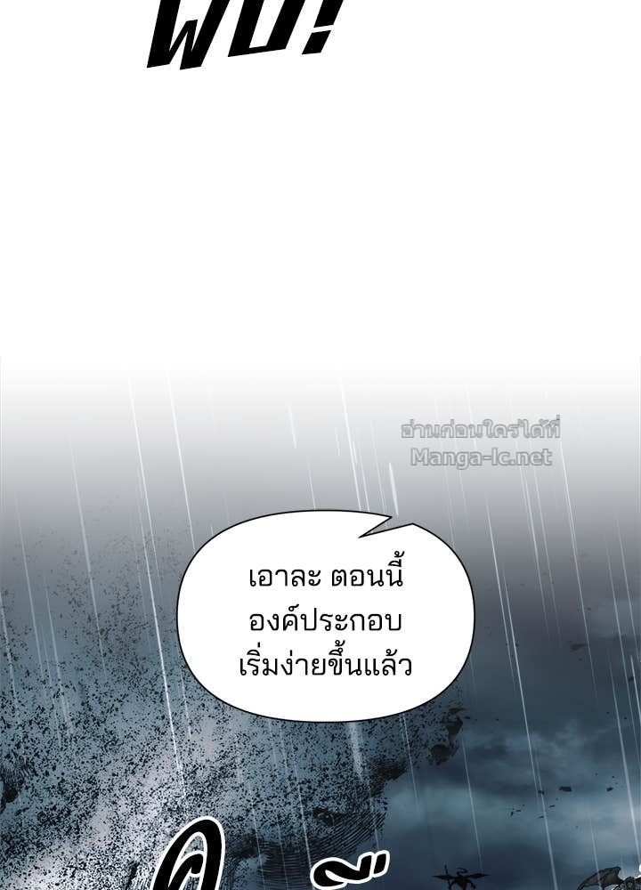 Doujin-Lc- อ่าน โดจิน มังฮวา เกาหลี ญี่ปุ่น จีน แปลไทย ผู้พิชิตเกมป้องกันฐาน ตอนที่ 1 2 3 4 5 6 7 8 9 10 11 12 13 14 ฟรี ไม่มีโฆษณา อ่าน โดจิน Manhwa เกาหลี ญี่ปุ่น จีน เรามีครบ คัดมาให้เน้นๆ โดจิน 18+ รับประกันความฟินโดย Doujin Lc