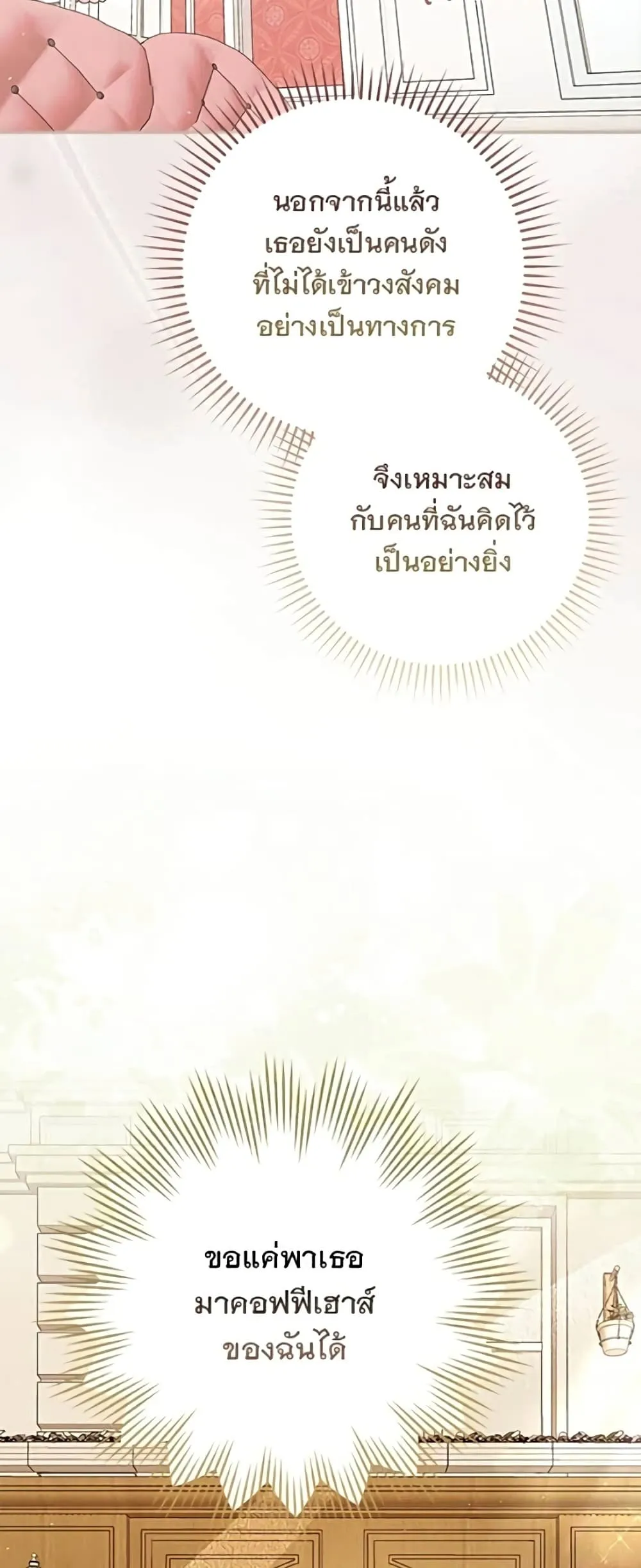 Manga-lc-com อ่านมังงะ อ่านการ์ตูน ออนไลน์ ฟรี Giselle the Unbreakable - นางเอกนอกบท ตอนที่ 1 2 3 4 5 6 7 8 9 10 11 12 13 14 ฟรี ไม่มีโฆษณา Manga-lc - อ่าน มังงะ อ่าน การ์ตูน ออนไลน์ อ่านมังงะ ฟรี