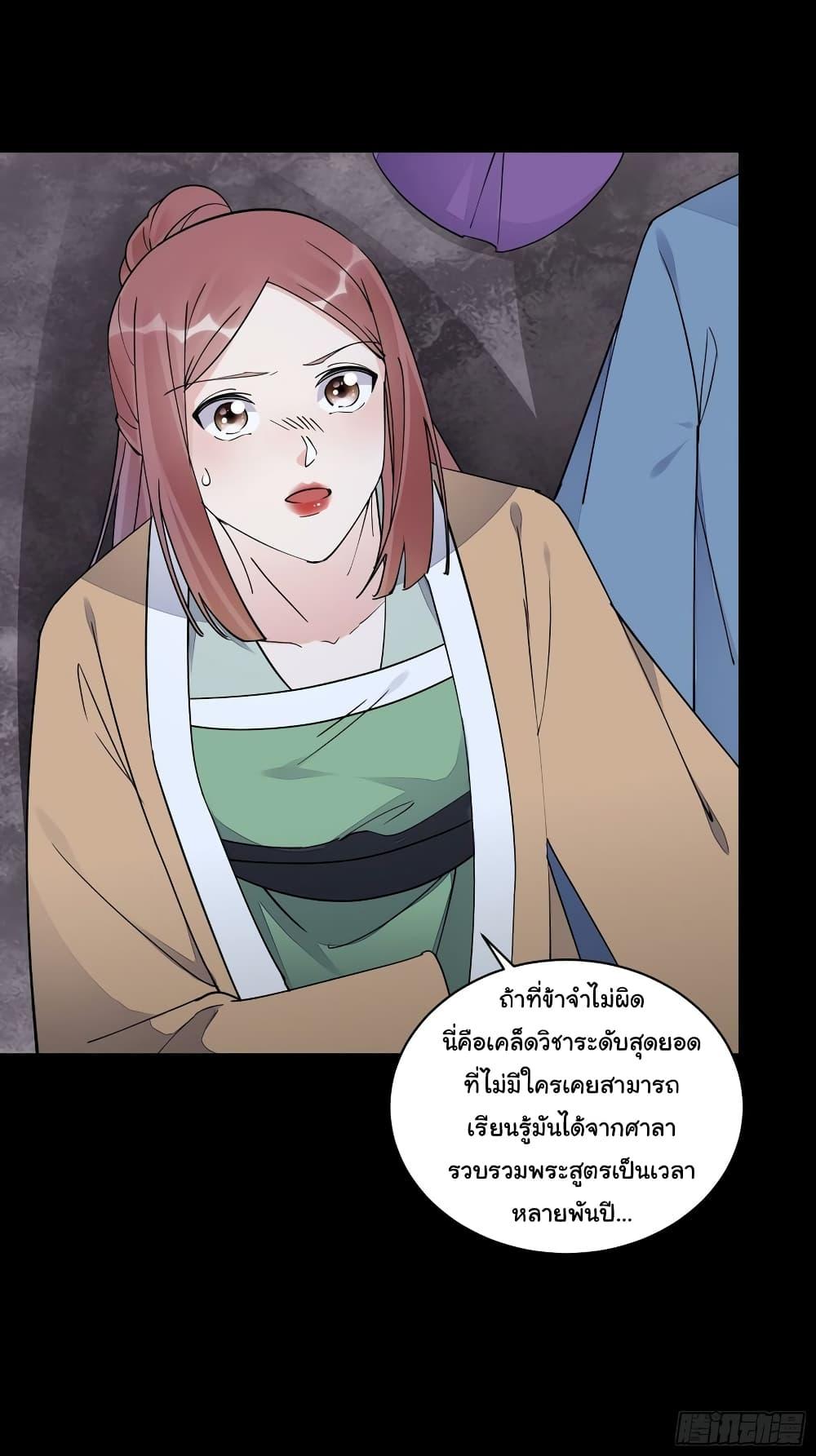 Manga-lc-com อ่านมังงะ อ่านการ์ตูน ออนไลน์ ฟรี Cultivating Immortality Requires a Rich Woman ตอนที่ 1 2 3 4 5 6 7 8 9 10 11 12 13 14 ฟรี ไม่มีโฆษณา Manga-lc - อ่าน มังงะ อ่าน การ์ตูน ออนไลน์ อ่านมังงะ ฟรี