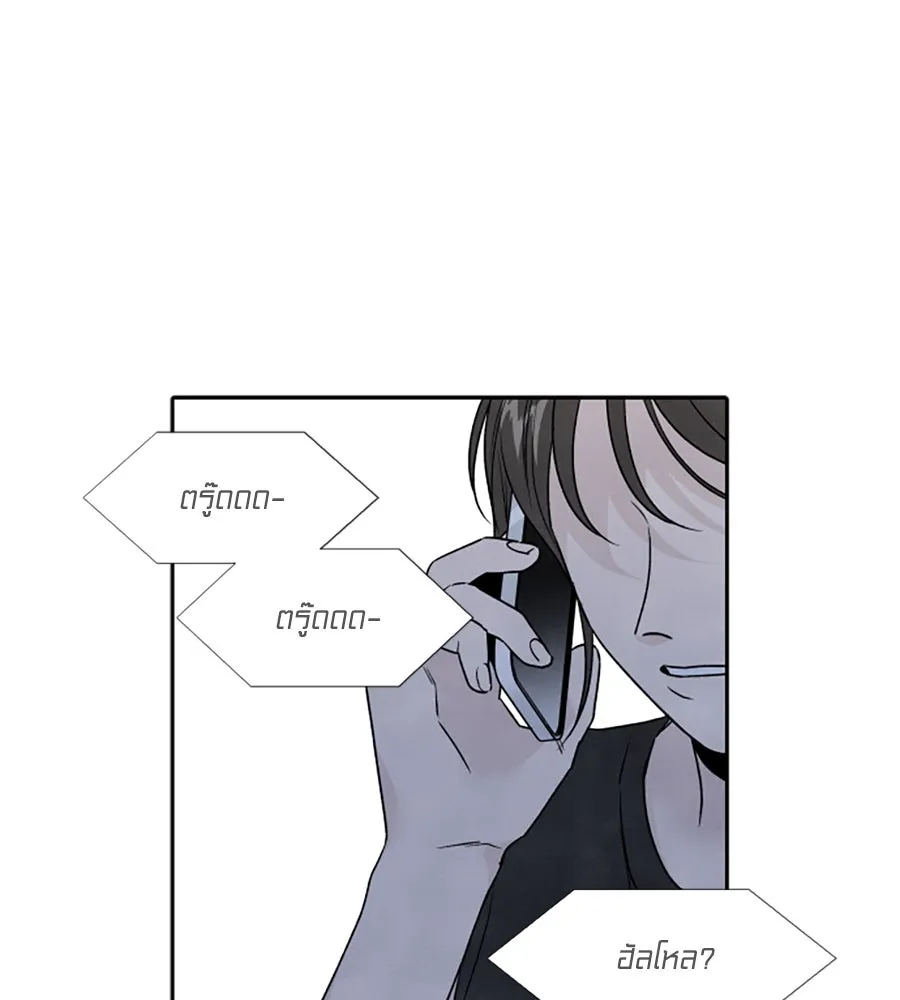 เหตุผลของคนไม่อยากอยู่ ตอนที่ 65 รูปที่ 44