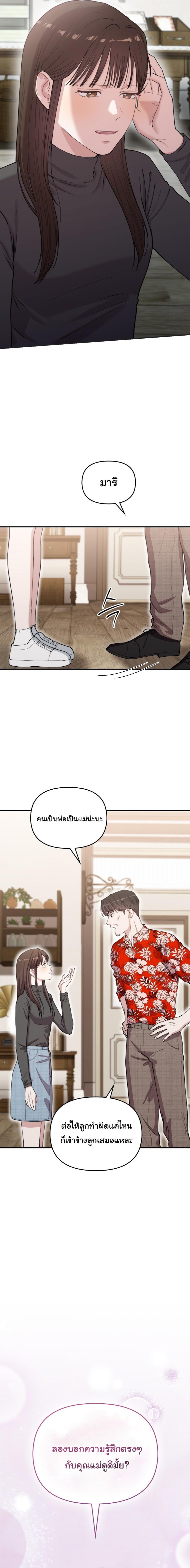 Manga-lc-com อ่านมังงะ อ่านการ์ตูน ออนไลน์ ฟรี Face Genius  0-Year-Old Top Star ตอนที่ 1 2 3 4 5 6 7 8 9 10 11 12 13 14 ฟรี ไม่มีโฆษณา Manga-lc - อ่าน มังงะ อ่าน การ์ตูน ออนไลน์ อ่านมังงะ ฟรี