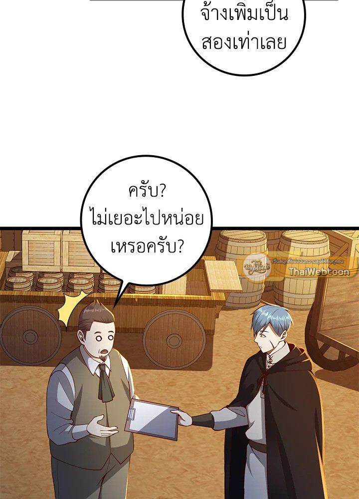 Manga-lc-com อ่านมังงะ อ่านการ์ตูน ออนไลน์ ฟรี The Lord of Coins ตอนที่ 1 2 3 4 5 6 7 8 9 10 11 12 13 14 ฟรี ไม่มีโฆษณา Manga-lc - อ่าน มังงะ อ่าน การ์ตูน ออนไลน์ อ่านมังงะ ฟรี