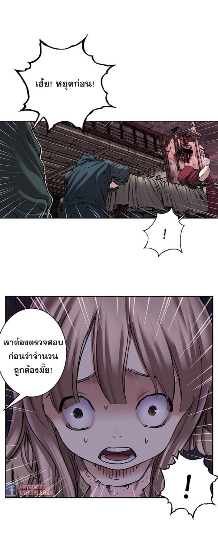 Manga-lc-com อ่านมังงะ อ่านการ์ตูน ออนไลน์ ฟรี Leviathan เลวีอาธาน อสูรกายใต้สมุทร ตอนที่ 1 2 3 4 5 6 7 8 9 10 11 12 13 14 ฟรี ไม่มีโฆษณา Manga-lc - อ่าน มังงะ อ่าน การ์ตูน ออนไลน์ อ่านมังงะ ฟรี