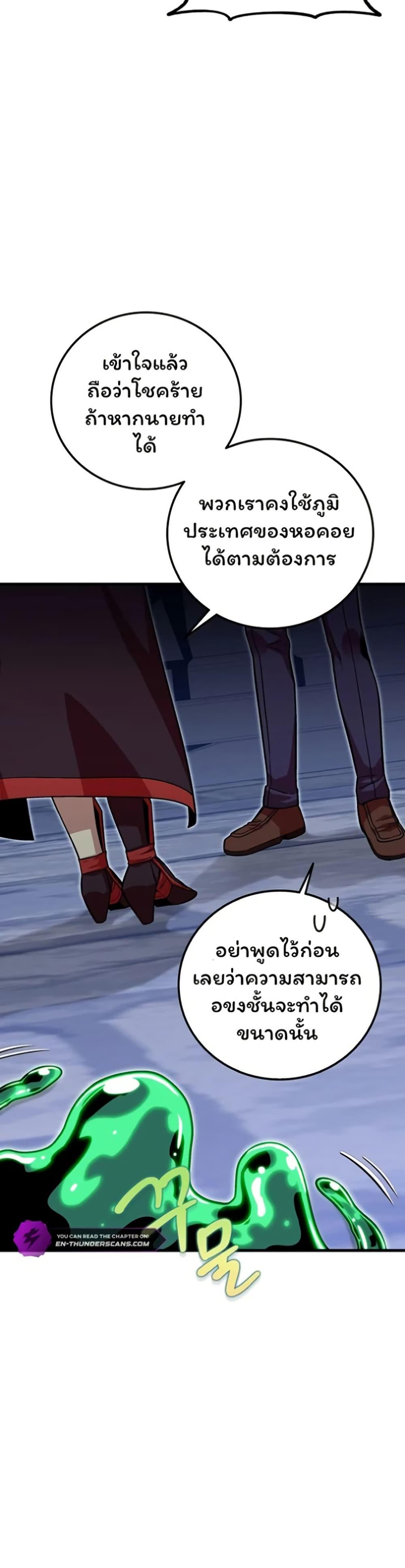 Manga-lc-com อ่านมังงะ อ่านการ์ตูน ออนไลน์ ฟรี Admission is a Waste of Time ตอนที่ 1 2 3 4 5 6 7 8 9 10 11 12 13 14 ฟรี ไม่มีโฆษณา Manga-lc - อ่าน มังงะ อ่าน การ์ตูน ออนไลน์ อ่านมังงะ ฟรี