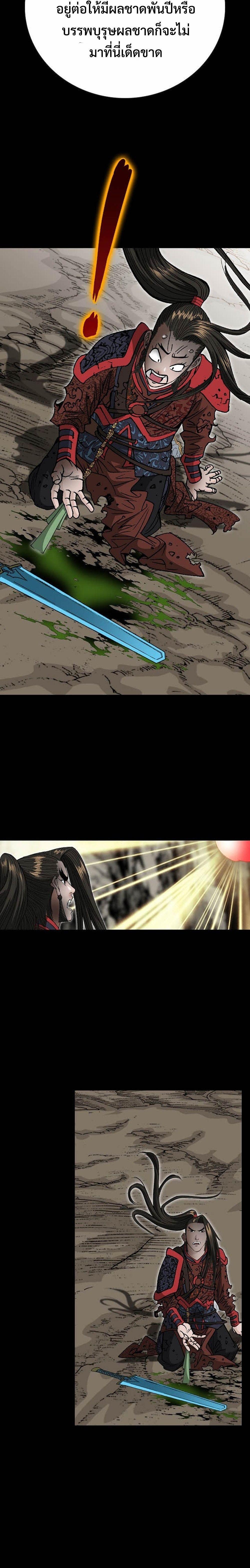 Manga-lc-com อ่านมังงะ อ่านการ์ตูน ออนไลน์ ฟรี Biography of a Novice Warrior ตอนที่ 1 2 3 4 5 6 7 8 9 10 11 12 13 14 ฟรี ไม่มีโฆษณา Manga-lc - อ่าน มังงะ อ่าน การ์ตูน ออนไลน์ อ่านมังงะ ฟรี