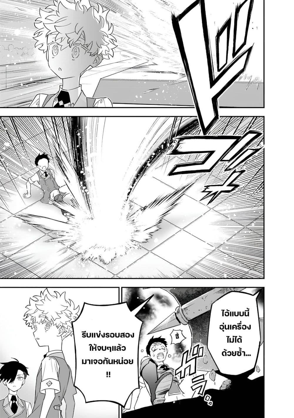 Manga-lc-com อ่านมังงะ อ่านการ์ตูน ออนไลน์ ฟรี Sekai ni Hitori, Zenzokusei Mahou no Tsukaite ตอนที่ 1 2 3 4 5 6 7 8 9 10 11 12 13 14 ฟรี ไม่มีโฆษณา Manga-lc - อ่าน มังงะ อ่าน การ์ตูน ออนไลน์ อ่านมังงะ ฟรี