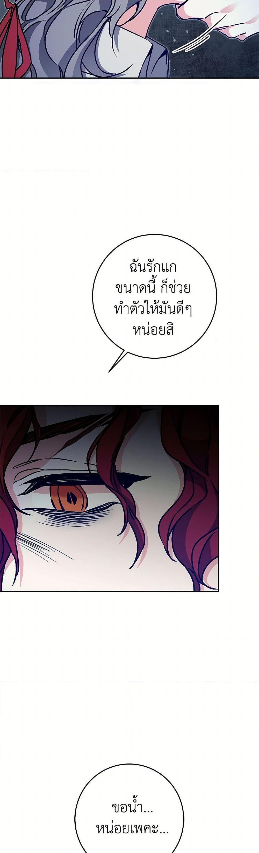 Manga-lc-com อ่านมังงะ อ่านการ์ตูน ออนไลน์ ฟรี I’ve Become the Villainous Empress of a Novel ตอนที่ 1 2 3 4 5 6 7 8 9 10 11 12 13 14 ฟรี ไม่มีโฆษณา Manga-lc - อ่าน มังงะ อ่าน การ์ตูน ออนไลน์ อ่านมังงะ ฟรี