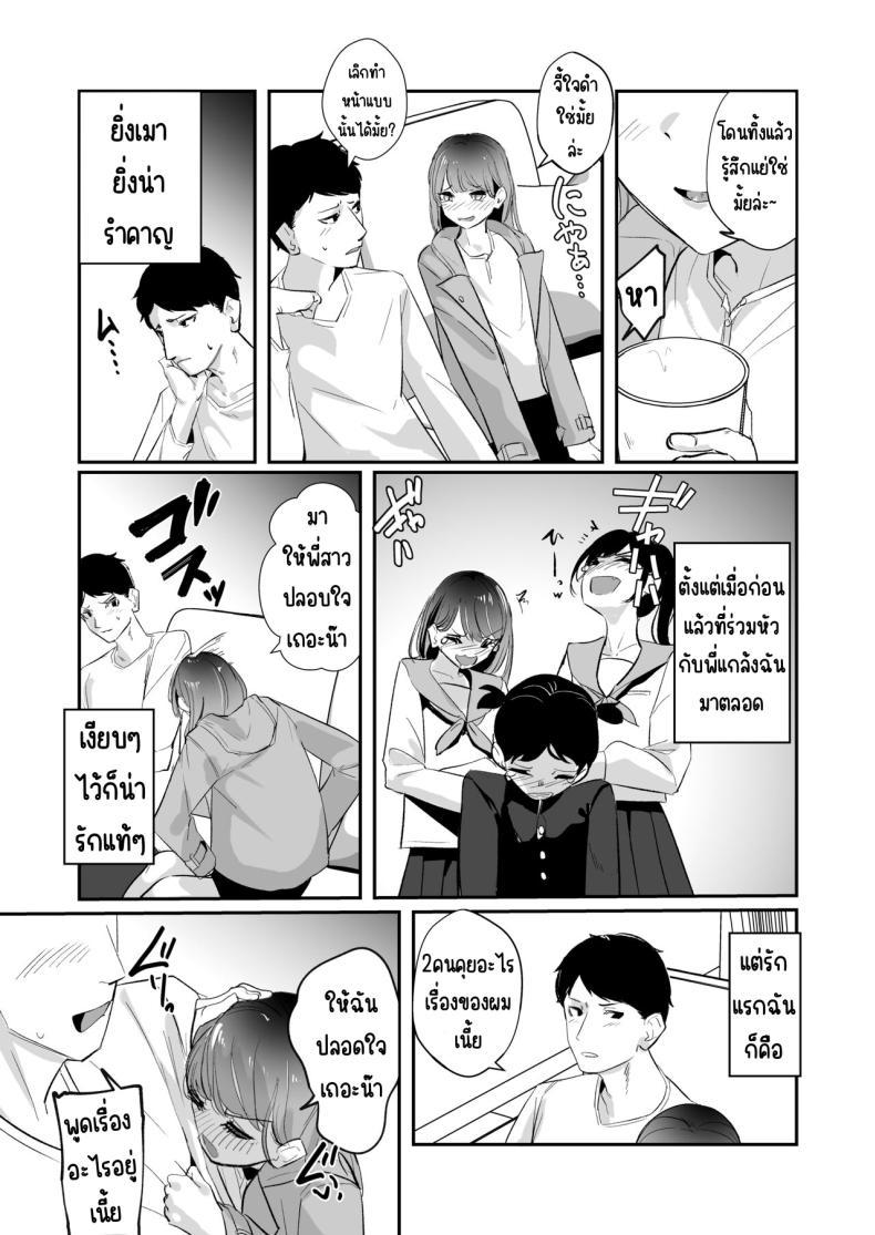 Doujin-Lc- อ่าน โดจิน มังฮวา เกาหลี ญี่ปุ่น จีน แปลไทย เมา [Nananto (Uenosuke)] Meitei su ตอนที่ 1 2 3 4 5 6 7 8 9 10 11 12 13 14 ฟรี ไม่มีโฆษณา อ่าน โดจิน Manhwa เกาหลี ญี่ปุ่น จีน เรามีครบ คัดมาให้เน้นๆ โดจิน 18+ รับประกันความฟินโดย  Doujin Lc