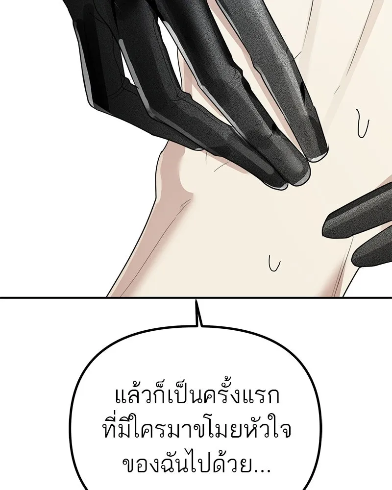 สี่สาวชาวกี ตอนที่ 8 โรงเรียนที่เพิ่งเคยไป (3) รูปที่ 92
