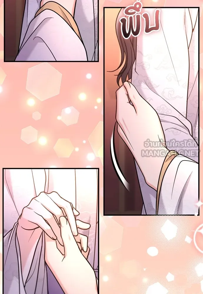 ข้าเนี่ยนะเป็นพระสนม ตอนที่ 52 ฮ้า! พระสนมบิน! รูปที่ 120