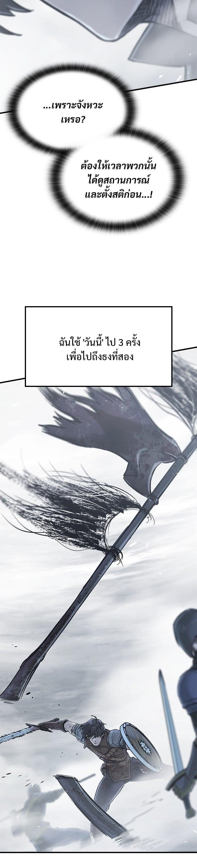 Manga-lc-com อ่านมังงะ อ่านการ์ตูน ออนไลน์ ฟรี Eternally Regressing Knight ตอนที่ 1 2 3 4 5 6 7 8 9 10 11 12 13 14 ฟรี ไม่มีโฆษณา Manga-lc - อ่าน มังงะ อ่าน การ์ตูน ออนไลน์ อ่านมังงะ ฟรี