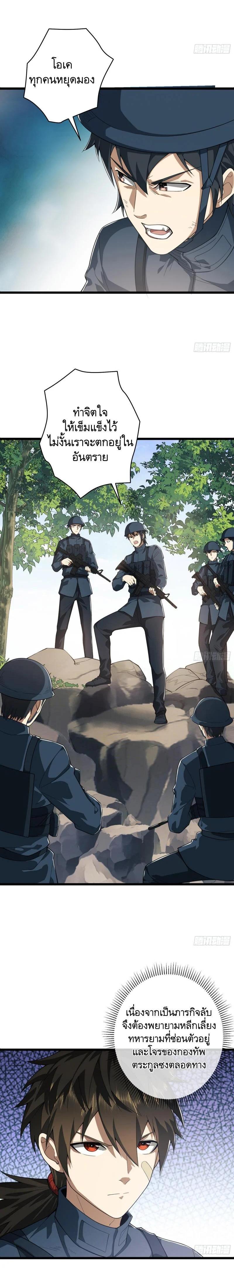 Manga-lc-com อ่านมังงะ อ่านการ์ตูน ออนไลน์ ฟรี The First Order ตอนที่ 1 2 3 4 5 6 7 8 9 10 11 12 13 14 ฟรี ไม่มีโฆษณา Manga-lc - อ่าน มังงะ อ่าน การ์ตูน ออนไลน์ อ่านมังงะ ฟรี