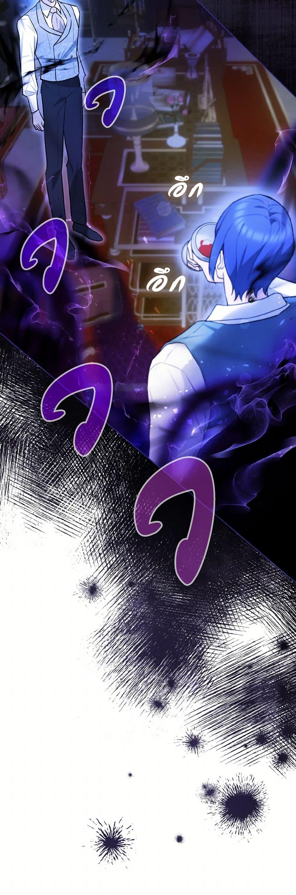 Manga-lc-com อ่านมังงะ อ่านการ์ตูน ออนไลน์ ฟรี I Possessed a Villainess, but I Wanna Raise Cats! ตอนที่ 1 2 3 4 5 6 7 8 9 10 11 12 13 14 ฟรี ไม่มีโฆษณา Manga-lc - อ่าน มังงะ อ่าน การ์ตูน ออนไลน์ อ่านมังงะ ฟรี