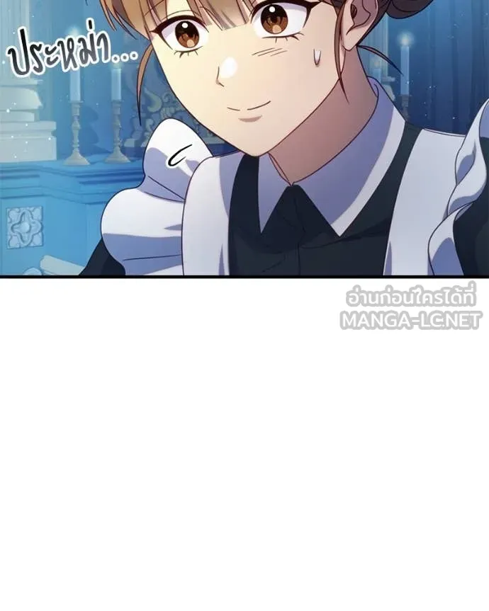 ถ้าเป็นนางร้าย ตอนที่ 36 รูปที่ 72