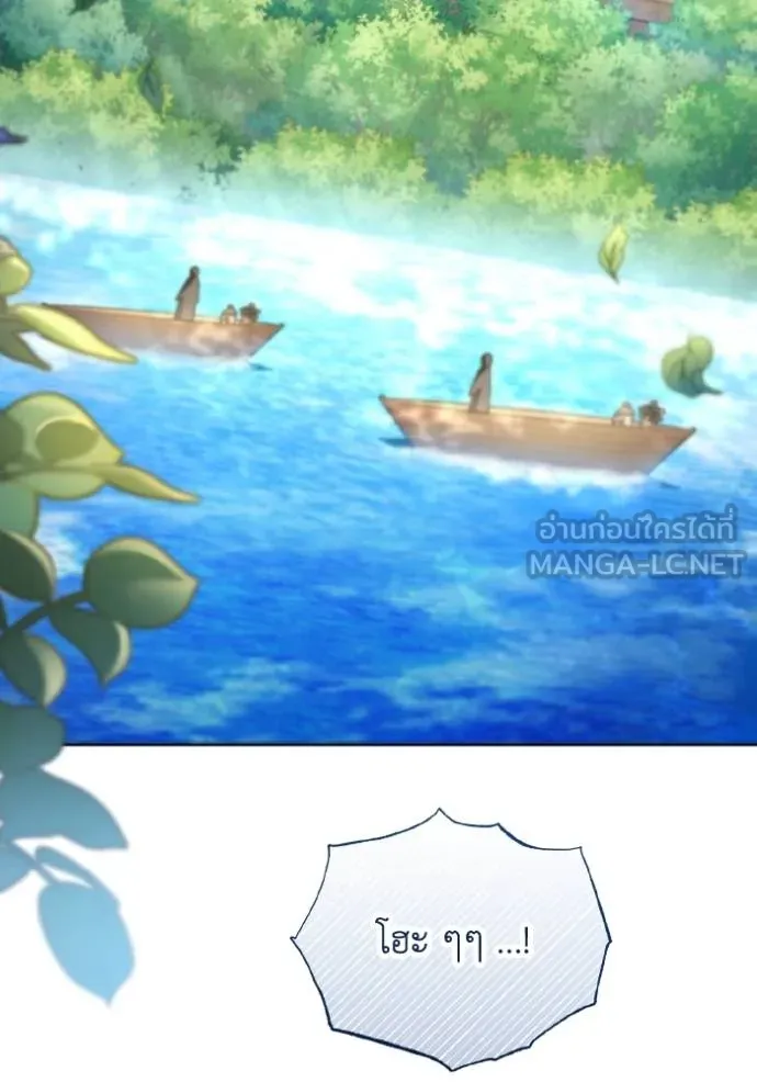 ราชินีจอมมาร ตอนที่ 30 รูปที่ 65