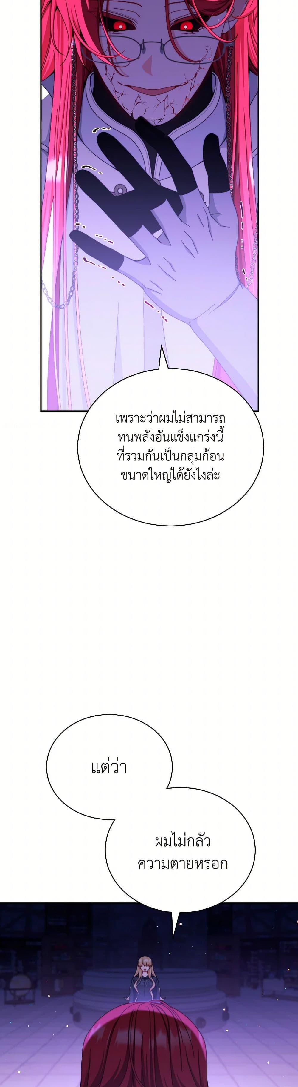 Manga-lc-com อ่านมังงะ อ่านการ์ตูน ออนไลน์ ฟรี Writing My Male Lead’s Happily Ever After ตอนที่ 1 2 3 4 5 6 7 8 9 10 11 12 13 14 ฟรี ไม่มีโฆษณา Manga-lc - อ่าน มังงะ อ่าน การ์ตูน ออนไลน์ อ่านมังงะ ฟรี