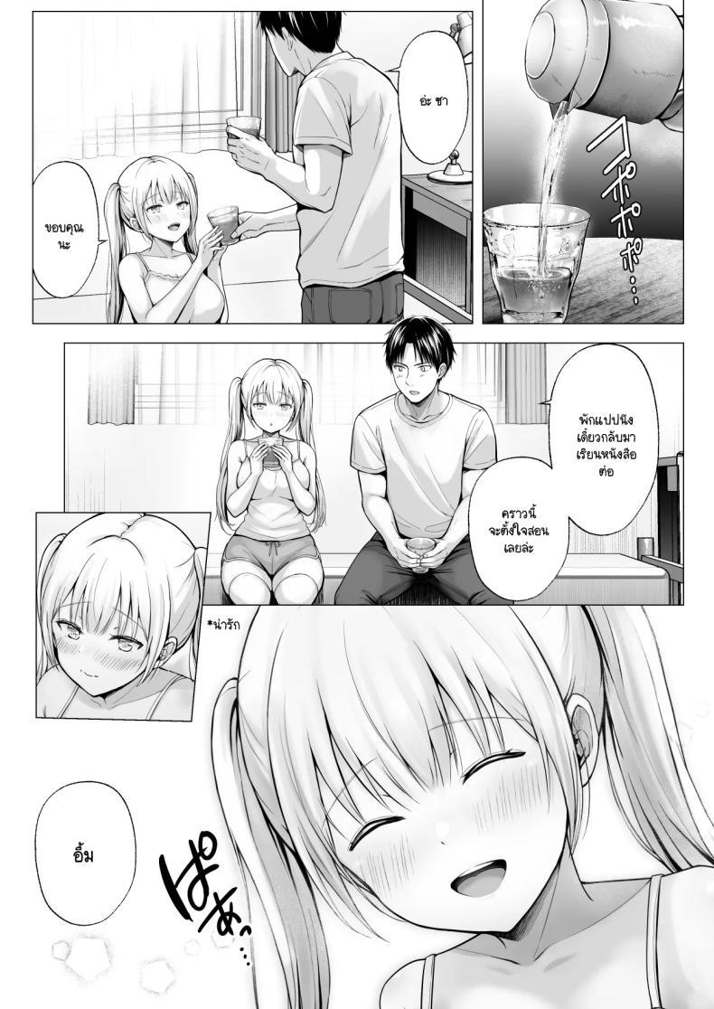 Doujin-Lc- อ่าน โดจิน มังฮวา เกาหลี ญี่ปุ่น จีน แปลไทย ฮาเร็มสองสาวในฤดูร้อน [Erun] Natsuyasumi no hāremu imōto ตอนที่ 1 2 3 4 5 6 7 8 9 10 11 12 13 14 ฟรี ไม่มีโฆษณา อ่าน โดจิน Manhwa เกาหลี ญี่ปุ่น จีน เรามีครบ คัดมาให้เน้นๆ โดจิน 18+ รับประกันความฟินโดย  Doujin Lc