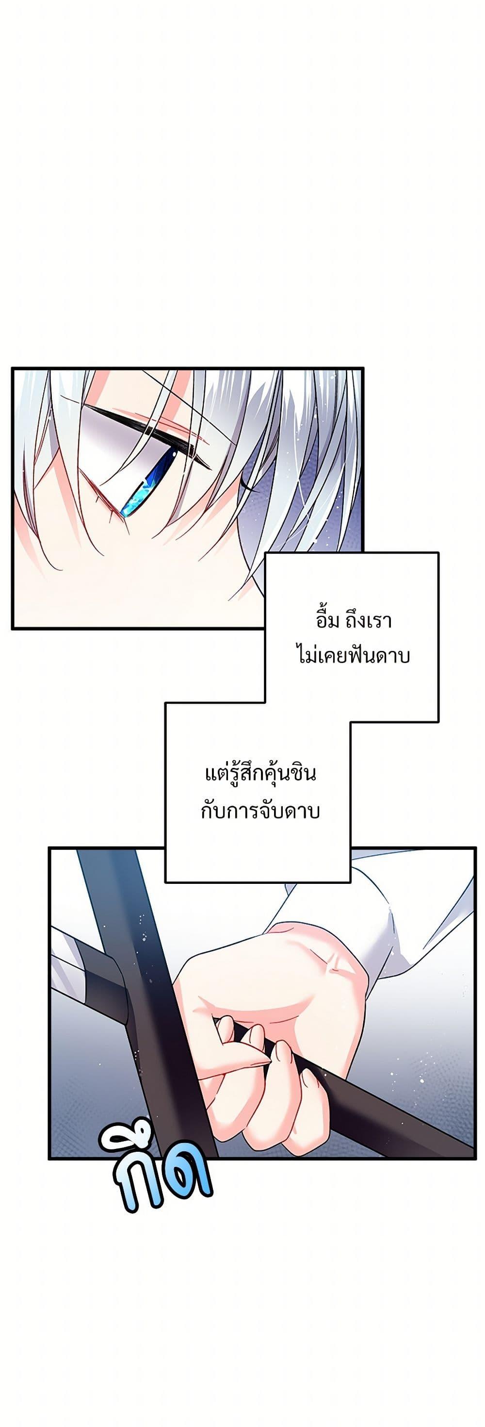 Manga-lc-com อ่านมังงะ อ่านการ์ตูน ออนไลน์ ฟรี The Lady’s Butler ตอนที่ 1 2 3 4 5 6 7 8 9 10 11 12 13 14 ฟรี ไม่มีโฆษณา Manga-lc - อ่าน มังงะ อ่าน การ์ตูน ออนไลน์ อ่านมังงะ ฟรี