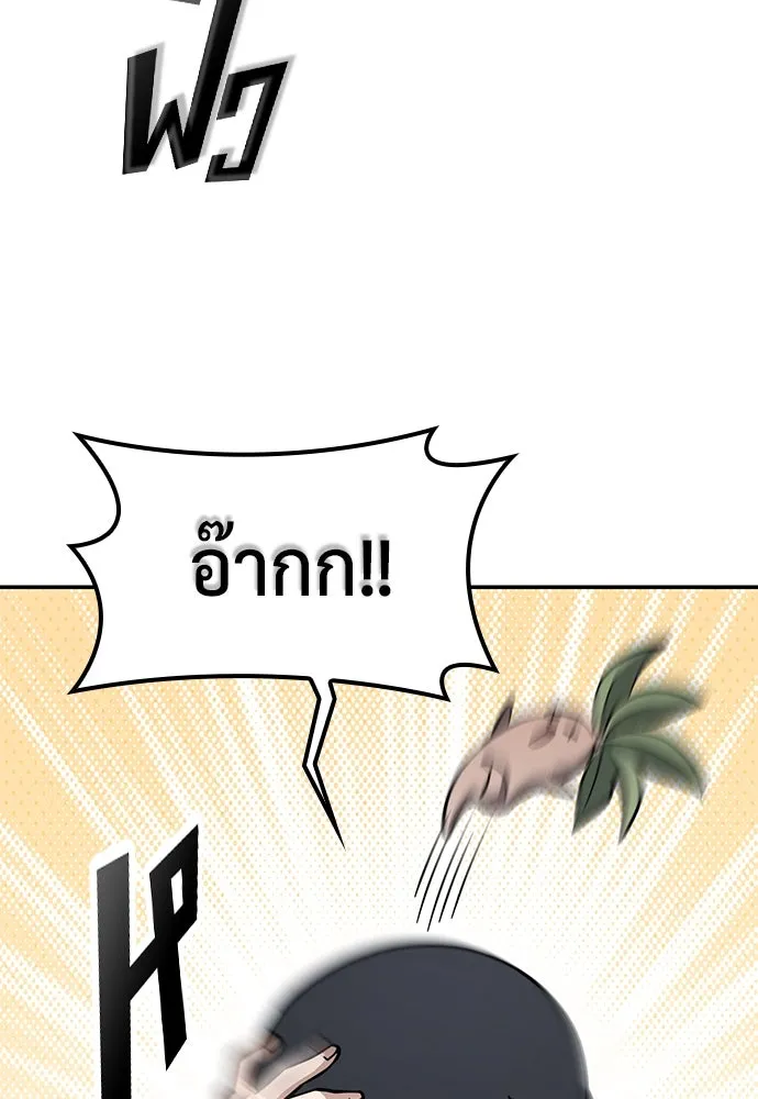 คลินิกสัตว์ต่างโลกของคิมโอจิน ตอนที่ 28 รูปที่ 101