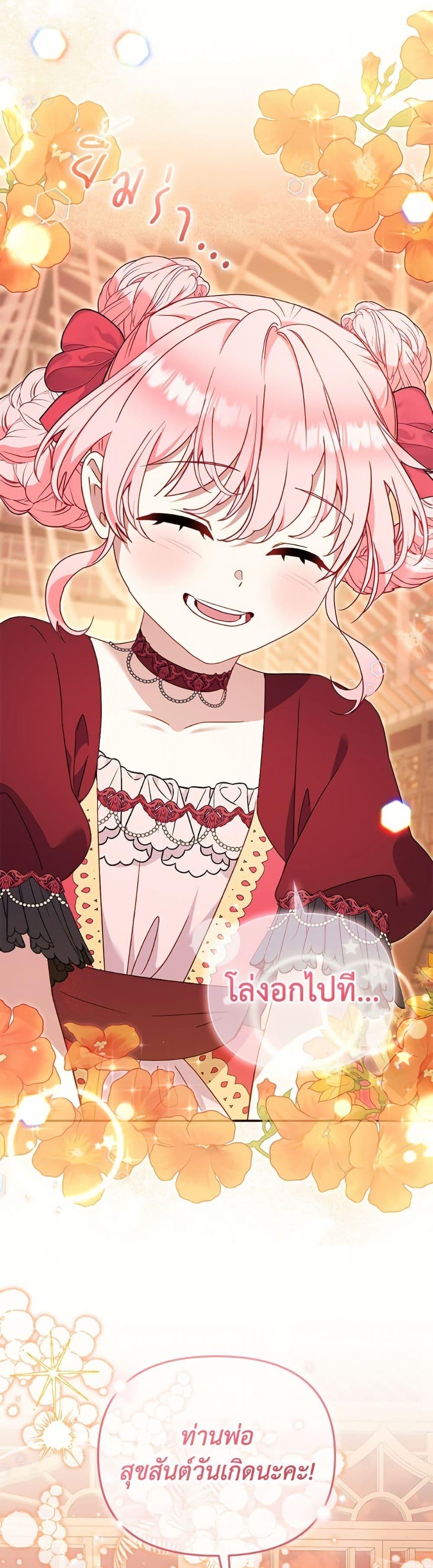 Manga-lc-com อ่านมังงะ อ่านการ์ตูน ออนไลน์ ฟรี I’m Being Raised by Villains ตอนที่ 1 2 3 4 5 6 7 8 9 10 11 12 13 14 ฟรี ไม่มีโฆษณา Manga-lc - อ่าน มังงะ อ่าน การ์ตูน ออนไลน์ อ่านมังงะ ฟรี