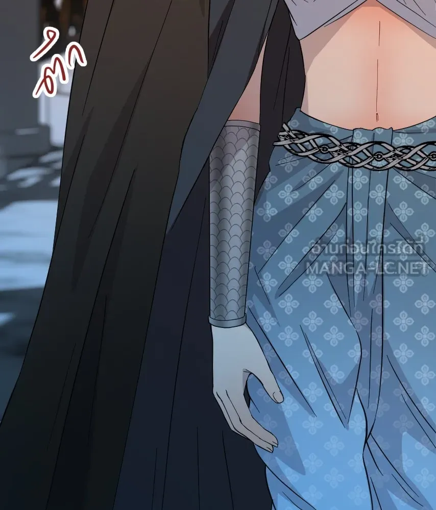 จันทร์เจ้า ตอนที่ ตอนที่ ๕๒  ไพ่ใบสุดท้าย รูปที่ 108