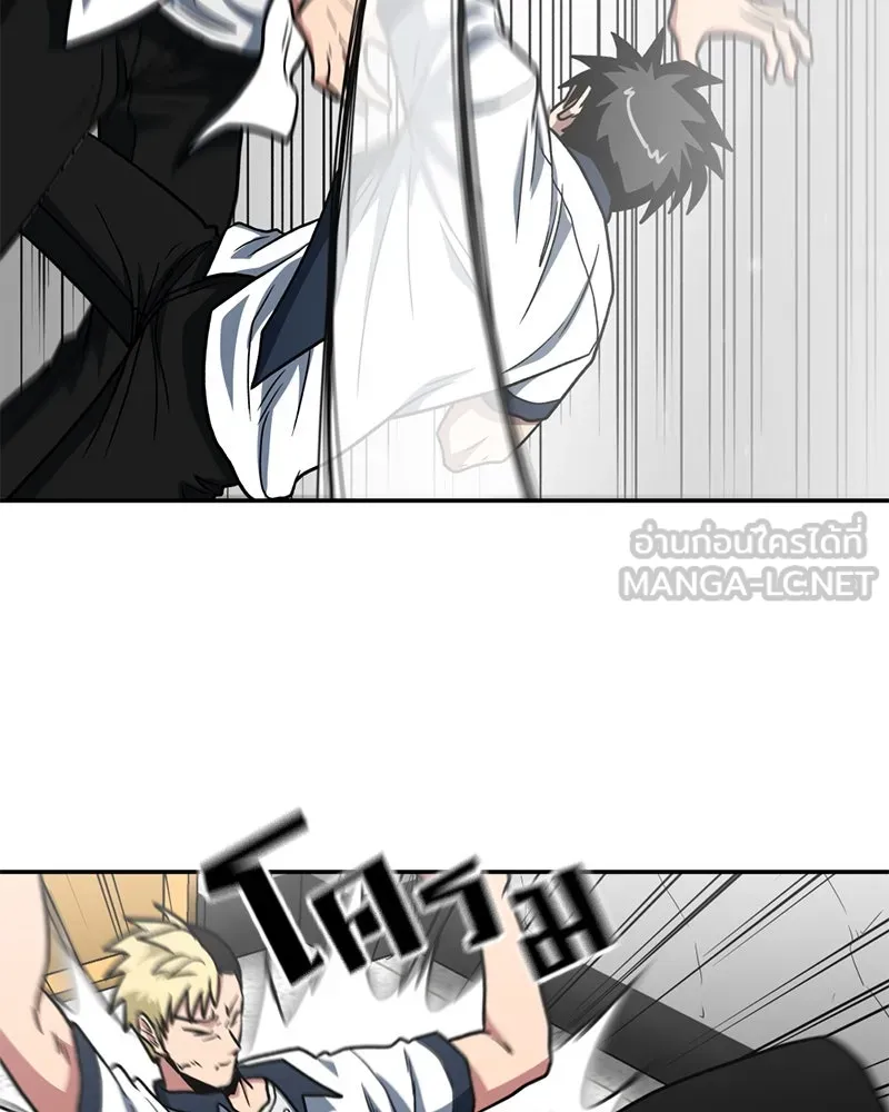 โรงเรียนสัตว์กินเนื้อ ตอนที่ 22 รูปที่ 21