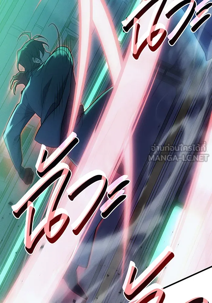 เกิดใหม่พร้อมพลังแห่งราชัน ตอนที่ 74 รูปที่ 120