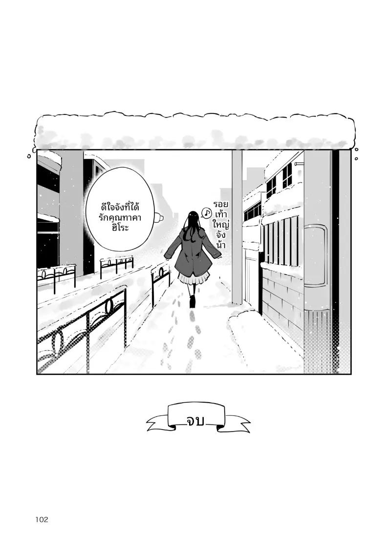 Doujin-Lc- อ่าน โดจิน มังฮวา เกาหลี ญี่ปุ่น จีน แปลไทย ความอบอุ่นในวันที่อากาศหนาว (Seto Ryoko) ตอนที่ 1 2 3 4 5 6 7 8 9 10 11 12 13 14 ฟรี ไม่มีโฆษณา อ่าน โดจิน Manhwa เกาหลี ญี่ปุ่น จีน เรามีครบ คัดมาให้เน้นๆ โดจิน 18+ รับประกันความฟินโดย  Doujin Lc