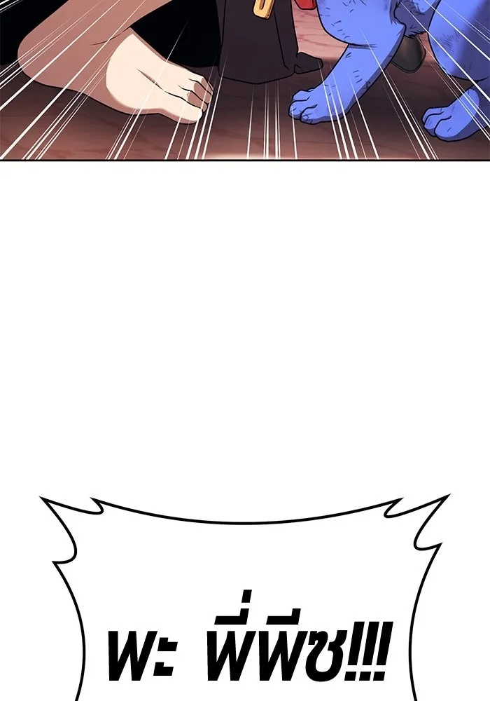 +99 ท่อนไม้พร้อมบวก ตอนที่ 3 เจ้าเด็กหมาป่า (1) รูปที่ 473