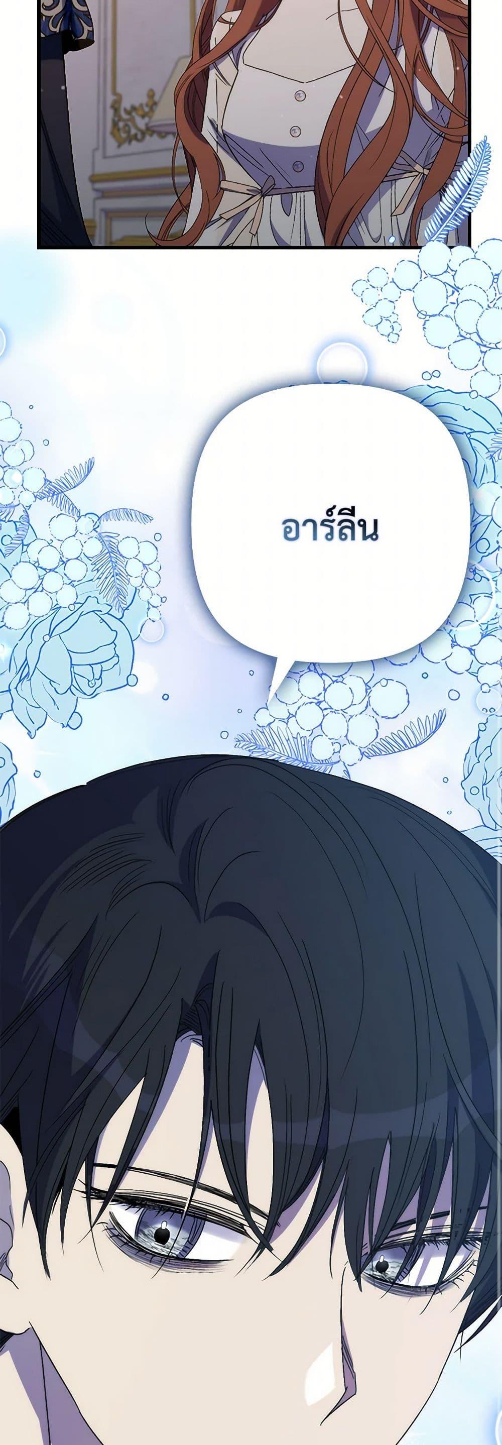 Manga-lc-com อ่านมังงะ อ่านการ์ตูน ออนไลน์ ฟรี I’m Dead, But the Hero Went Crazy ตอนที่ 1 2 3 4 5 6 7 8 9 10 11 12 13 14 ฟรี ไม่มีโฆษณา Manga-lc - อ่าน มังงะ อ่าน การ์ตูน ออนไลน์ อ่านมังงะ ฟรี