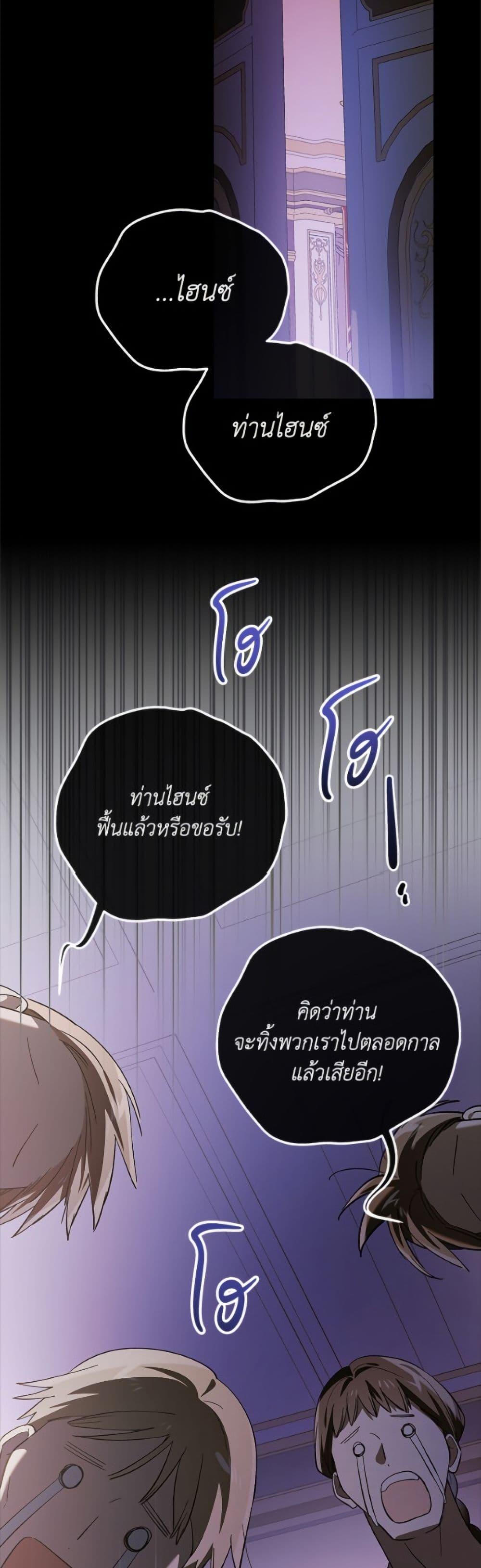 Manga-lc-com อ่านมังงะ อ่านการ์ตูน ออนไลน์ ฟรี A Way to Protect the Lovable You ตอนที่ 1 2 3 4 5 6 7 8 9 10 11 12 13 14 ฟรี ไม่มีโฆษณา Manga-lc - อ่าน มังงะ อ่าน การ์ตูน ออนไลน์ อ่านมังงะ ฟรี