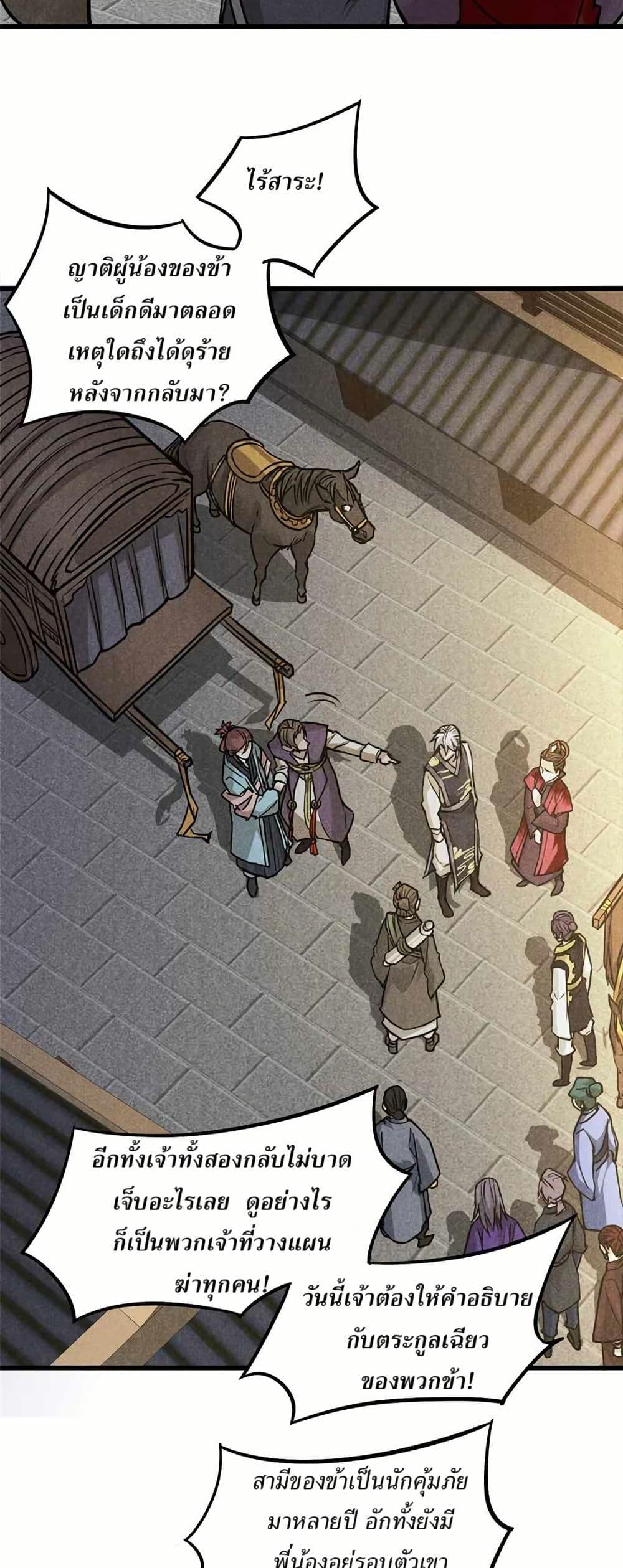 Manga-lc-com อ่านมังงะ อ่านการ์ตูน ออนไลน์ ฟรี Xinmo ตอนที่ 1 2 3 4 5 6 7 8 9 10 11 12 13 14 ฟรี ไม่มีโฆษณา Manga-lc - อ่าน มังงะ อ่าน การ์ตูน ออนไลน์ อ่านมังงะ ฟรี