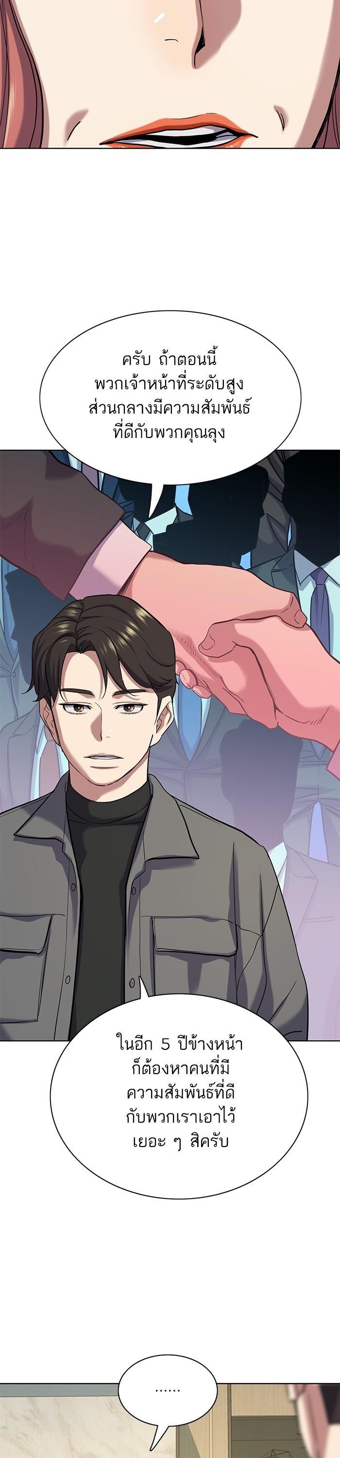 Manga-lc-com อ่านมังงะ อ่านการ์ตูน ออนไลน์ ฟรี Reborn Rich ตอนที่ 1 2 3 4 5 6 7 8 9 10 11 12 13 14 ฟรี ไม่มีโฆษณา Manga-lc - อ่าน มังงะ อ่าน การ์ตูน ออนไลน์ อ่านมังงะ ฟรี