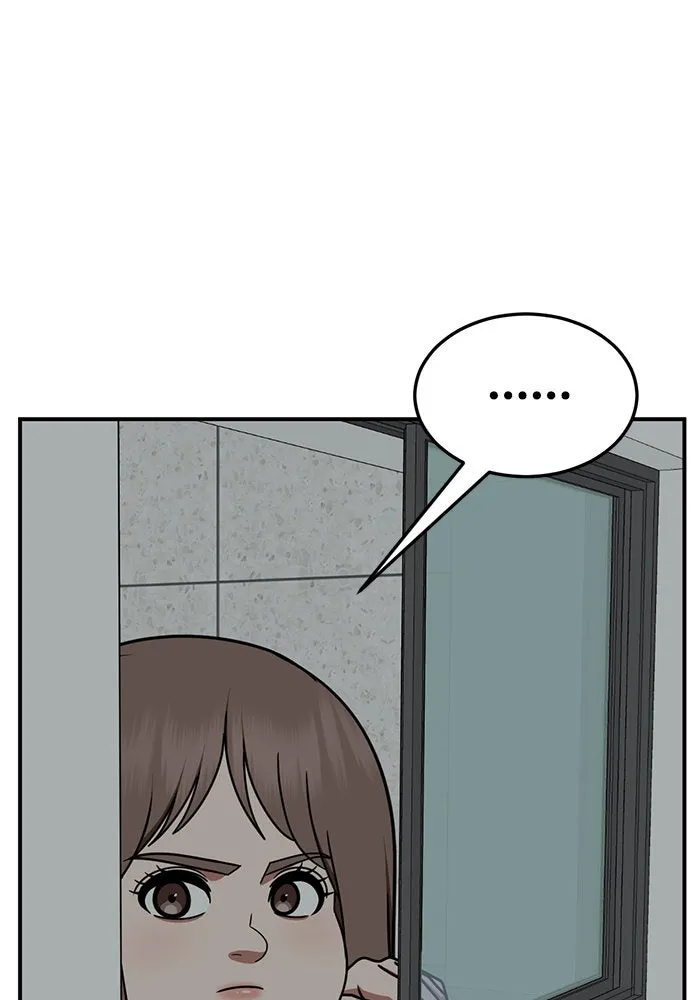 ช่วยเปลี่ยนฉันที ตอนที่ 264. ซีซัน 2 รูปที่ 20