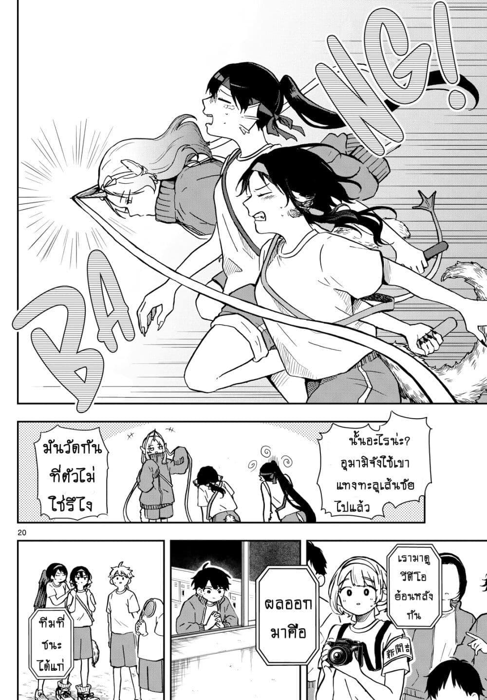 Manga-lc-com อ่านมังงะ อ่านการ์ตูน ออนไลน์ ฟรี Ogami Tsumiki to Kinichijou. ตอนที่ 1 2 3 4 5 6 7 8 9 10 11 12 13 14 ฟรี ไม่มีโฆษณา Manga-lc - อ่าน มังงะ อ่าน การ์ตูน ออนไลน์ อ่านมังงะ ฟรี