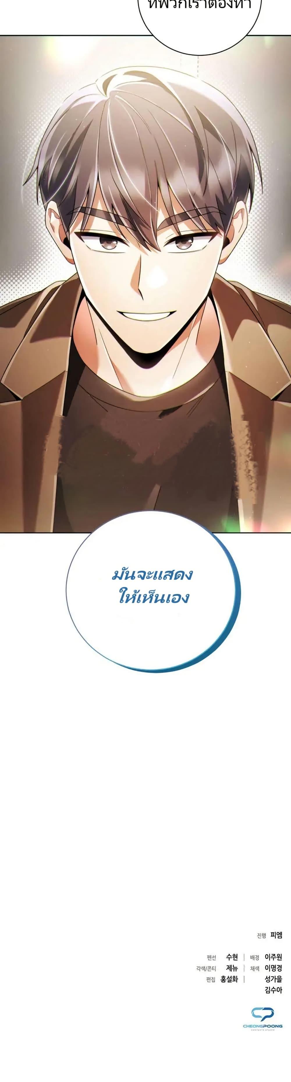 Manga-lc-com อ่านมังงะ อ่านการ์ตูน ออนไลน์ ฟรี You, I’ll Raise You Into A Superstar! ตอนที่ 1 2 3 4 5 6 7 8 9 10 11 12 13 14 ฟรี ไม่มีโฆษณา Manga-lc - อ่าน มังงะ อ่าน การ์ตูน ออนไลน์ อ่านมังงะ ฟรี