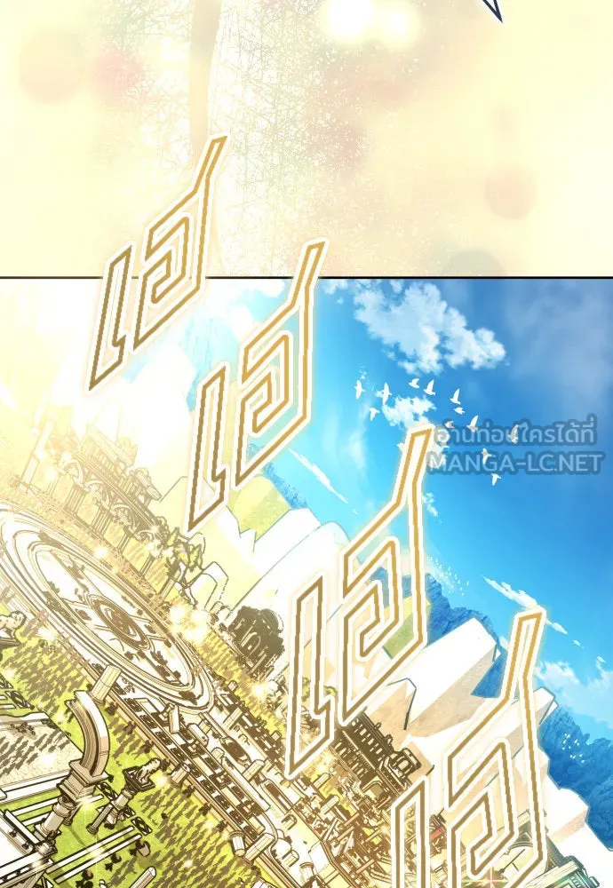 ชิงชีวิตพลิกลิขิตชะตา ตอนที่ 219. ถึงเช่นนั้นก็ต้องมีชีวิตอยู่ รูปที่ 93