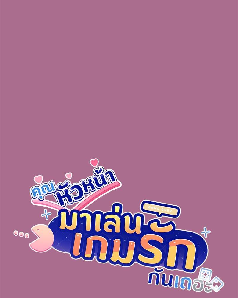 Doujin-Lc- อ่าน โดจิน มังฮวา เกาหลี ญี่ปุ่น จีน แปลไทย Playing a game ตอนที่ 1 2 3 4 5 6 7 8 9 10 11 12 13 14 ฟรี ไม่มีโฆษณา อ่าน โดจิน Manhwa เกาหลี ญี่ปุ่น จีน เรามีครบ คัดมาให้เน้นๆ โดจิน 18+ รับประกันความฟินโดย  Doujin Lc