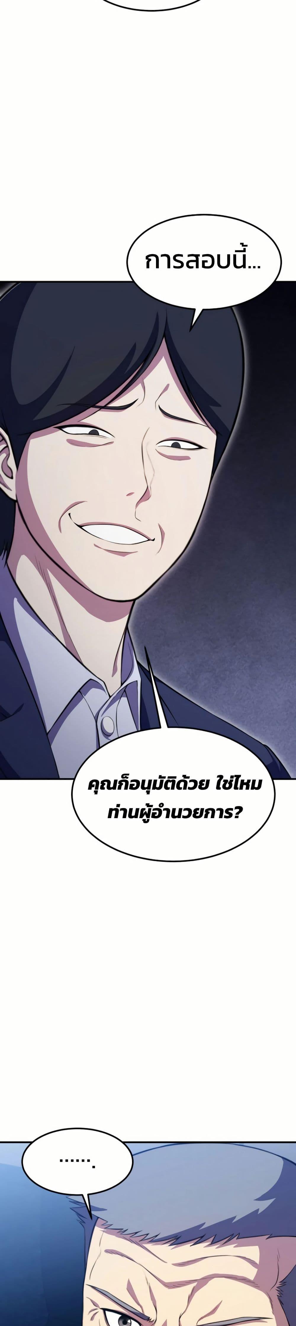 Manga-lc-com อ่านมังงะ อ่านการ์ตูน ออนไลน์ ฟรี Academy Reincarnation Hero ตอนที่ 1 2 3 4 5 6 7 8 9 10 11 12 13 14 ฟรี ไม่มีโฆษณา Manga-lc - อ่าน มังงะ อ่าน การ์ตูน ออนไลน์ อ่านมังงะ ฟรี